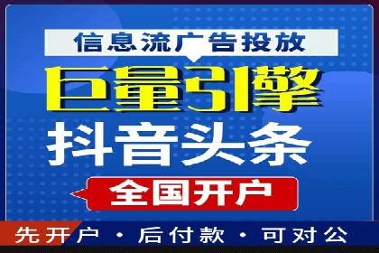 案例探讨：SEM关键词优化策略应用