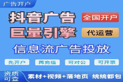 百度竞价案例：低成本高效转化
