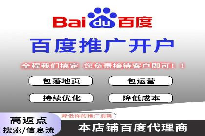 网站SEM托管优化案例：实现客户精准投放
