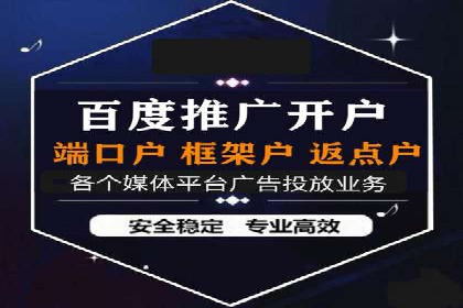SEM竞价代运营：案例分享高效关键词策略