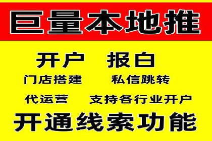 案例分析：高效开通百度推广账户